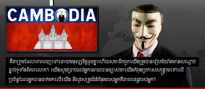 Anonymous Cambodia Operation Freedom