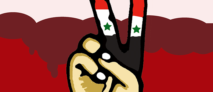 Anonymous Syrie